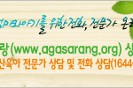 임신, 출산, 육아 전문가 상담실 이벤트