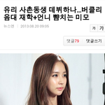 [EXO] 진짜 <b>sm</b>신인걸그룹 나오나봐