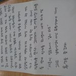 [EXO] 흔한 <b>여고생</b>들의 엑소 찬양