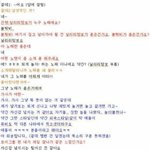 걸스데이실체/걸스데이블락비<b>디스</b>