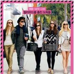 스타일 아이콘 소피아 <b>코폴라</b> x 엠마 왓슨의 기적의 콜라보