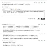 생리휴가 없애자구요? 그럼 예비군 휴가도 없애요!