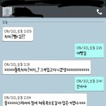 내안좋은일이 신난다는친구