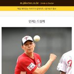 던져는 드릴께~ <b>음성</b>지원되네 ㅎㅎㅎ