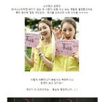요즘은 귀신 보는 여자가 대세! 공효진 못지않은 소이현의 <b>폭풍</b>매력