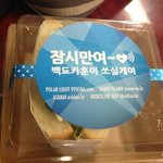 [EXO] ===EXO-<b>K</b> 악개들이 한 조공===