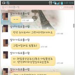술마시고 좋아하는사람에게 <b>하소연</b>..