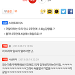 [EXO] 증거)엑소불화설,<b>비리</b>솔직히말해줌;