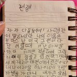 내동생이 이런<b>재주</b>가?????!!!!!!!!!!!