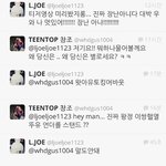 [틴탑] [조<b>브라더스</b>꽁냥꽁냥보기좋음]