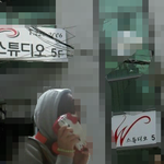 제국의아이들<b>사생</b>보삼ㅋ