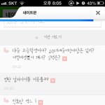[EXO] 도대체 뭐가 진짠가요;