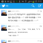 [틴탑] <b>니엘</b> 트위터