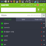 [EXO] 실검의거의다엑<b>소야</b>