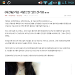 이년은 <b>보배드림</b>에도 퍼 졌네 ㅋㅋㅋㅋㅋㅋ
