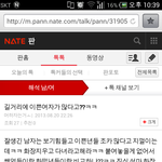 <b>판</b>년들은 진짜 <b>현실</b>부정 쩌는듯