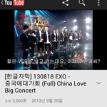 [EXO] ====[링크]엑소 애대가회====