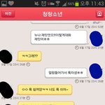 굴고 짧게 말한다 바람<b>피지</b>마라