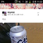 요즘초딩<b>카스</b>