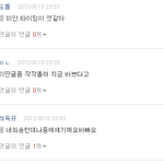 [인피니트] 시발 우린 뭐 좋아서 스엠가냐