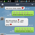 [EXO] <b>오</b>오<b>옹</b>!!!!개신기!!
