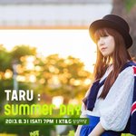 kt&amp;g 민영진 썸머데이 상상마당 콘서트 (타루&amp;커피)