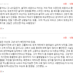 [EXO] 이런건 어떻게 생각함??