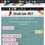 (19) 랜챗 가슴좀보여달라하니 진짜보여<b>주네</b>ㄷ