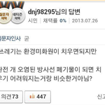 여성가족부 폐지안되는 <b>정확</b>한이유.jpg
