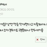 [EXO] <b>케이</b>악개나반성해;