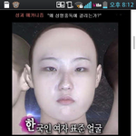 성형중독(<b>성괴</b>) 되가는 과정.jpg