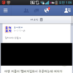 김치년 레전드.jpg