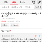 [EXO] 케이악개들 진짜 대다나다