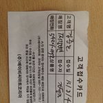 abc마트 테크노마트 <b>강변</b>점 신발신고 주황색 발이 되었어요