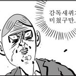 무한 상상력을 요구하는 열린결말! 우루사 티저 광고 외