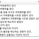자신의 자위중독 <b>진단</b>해보세요 .jpg