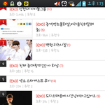<b>엑소팬들</b> 와봐
