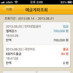 [무서운세상] 모텔알바 완전 진심 욕나옵니다.[노동청 신고] 후기...