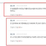 "<b>돌고래</b>"의 만행짓 그 다섯번째 글을 올리겠습니다. ㅋㅋㅋㅋㅋㅋ