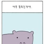 시끄러운 옆집 무개념女