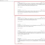 여러분은 지금 "돌고래"의 <b>거품</b>물며 정신줄 놓은 행각을 보고계십니다...