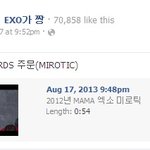 [EXO] 엑소 미로틱무대 댓글 