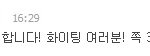 [틴탑] 오늘 최창조 무슨날인가?