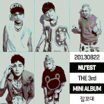 2013년 8월 21일 뉴이스트 컴백'잠꼬대'
