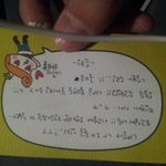사진유느님)<b>니엘</b>의그녀?...