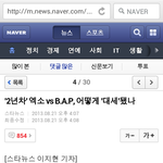 [BAP] 헐?ㅋㅋ