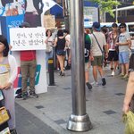 <b>정아</b>, 널 만난 1년은 짧았어