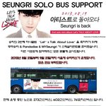 [빅뱅] 승리버스광고