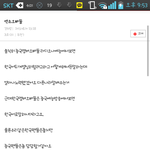 [EXO] 이분말 공감..