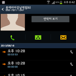 개데리아!! 돈떼먹는 돈떼리아!! (롯데리아강남역점)